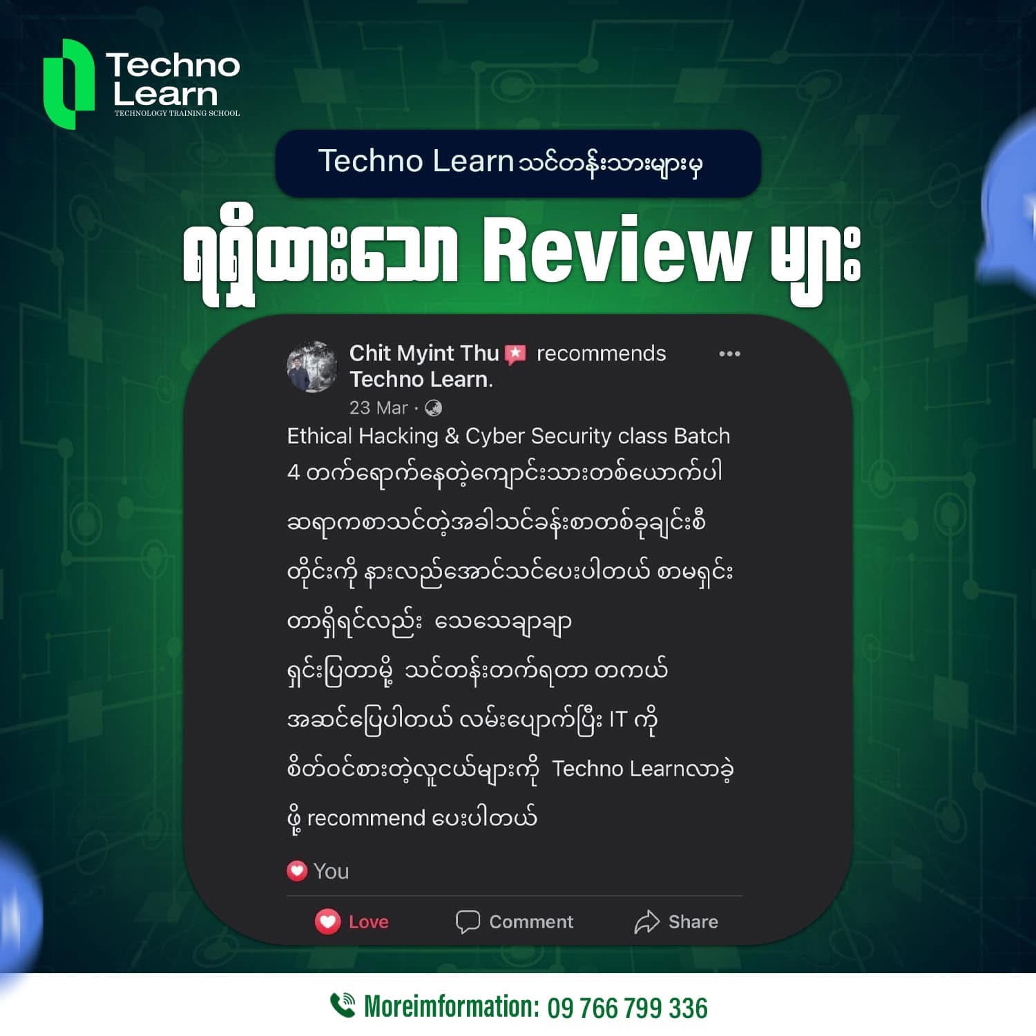 Review 17